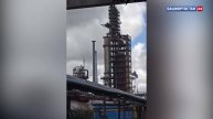 "Он взорвался": публикуем первые кадры атаки беспилотника на предприятие «Газпром нефтехим Салават»