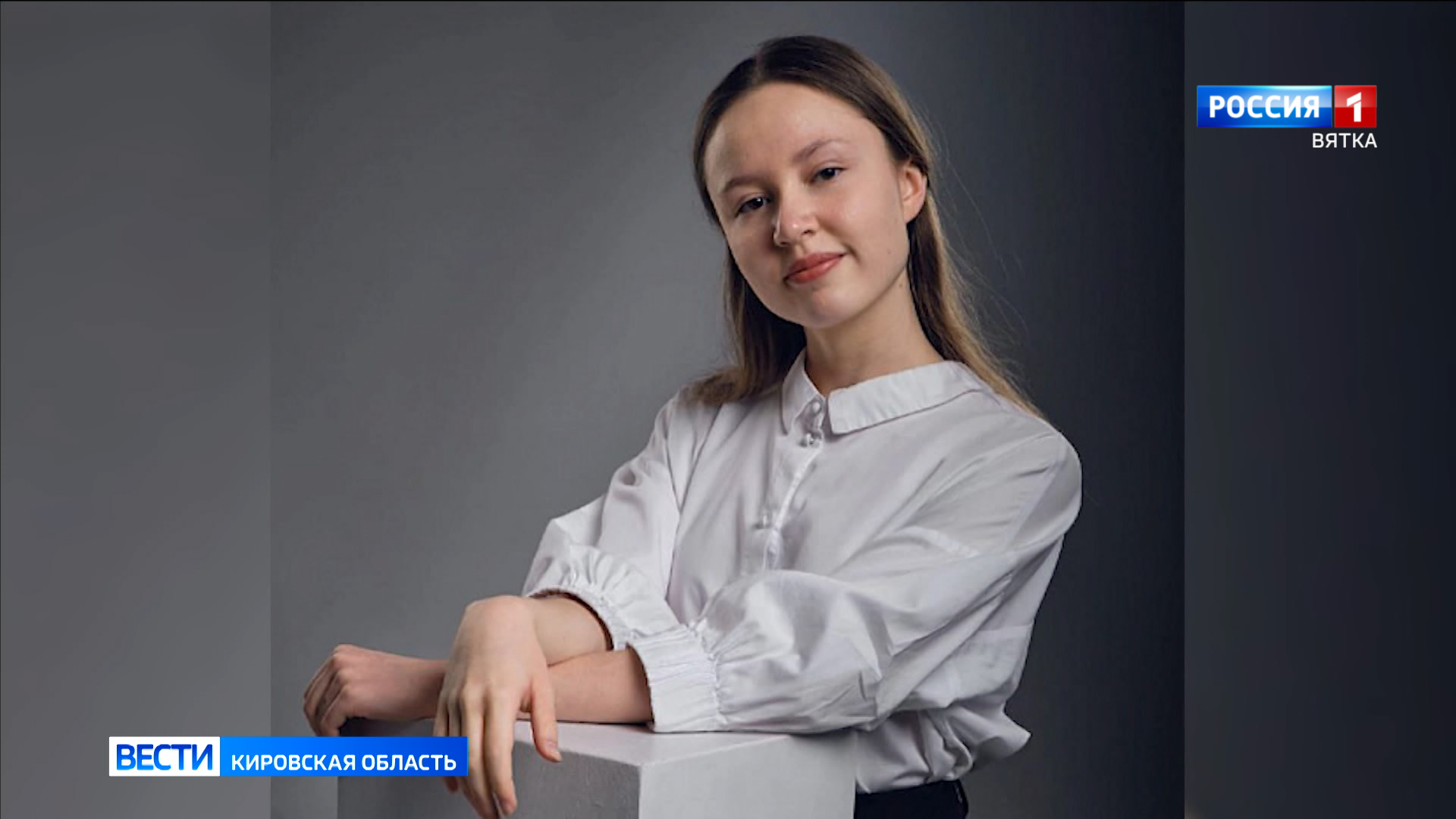 Выпускница кировского лицея набрала 300 баллов на ЕГЭ