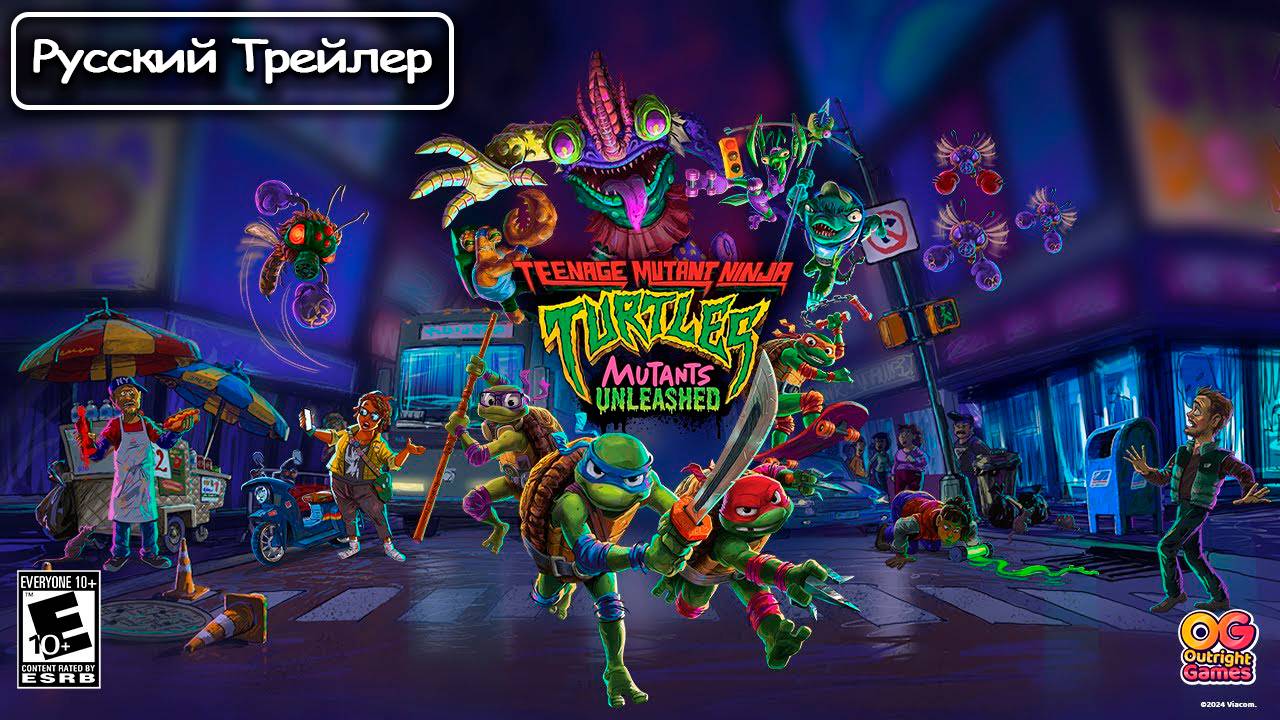 Геймплейный Трейлер "Черепашки-ниндзя: Мутанты на свободе" | TMNT: Mutants Unleashed [Rus]