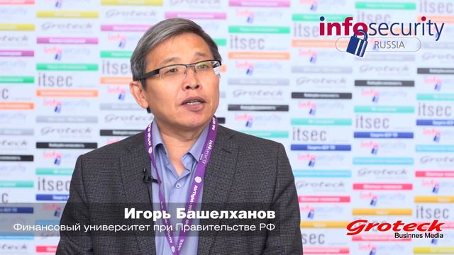Игорь Башелханов, Финансовый университет при Правительстве РФ