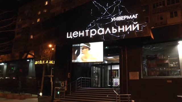 Экран обратной проекции 1