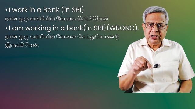 Common Grammar Mistakes: I work (or, am working) in a Bank. எது சரி?