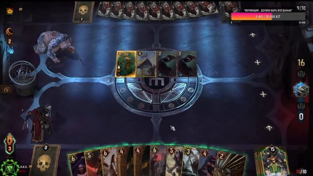 Исправляем ошибки "Совета баланса" потом тестим колоды!