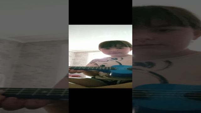 я играю на укулеле!!!!!