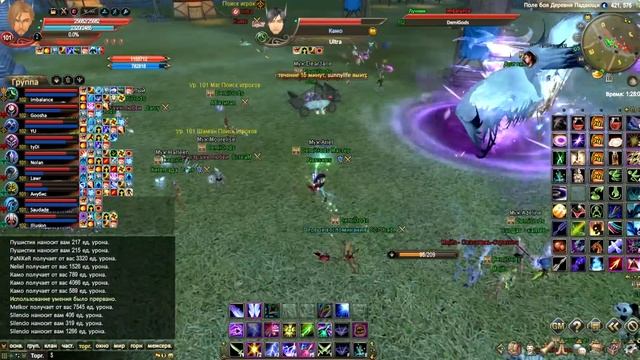 Nonsons GVG DemiGods vs Ultra 19 02 17