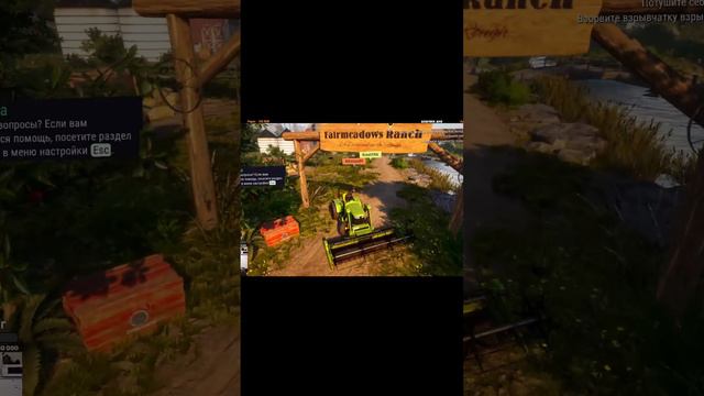 Goat Simulator 3 - момент со стрима #shorts