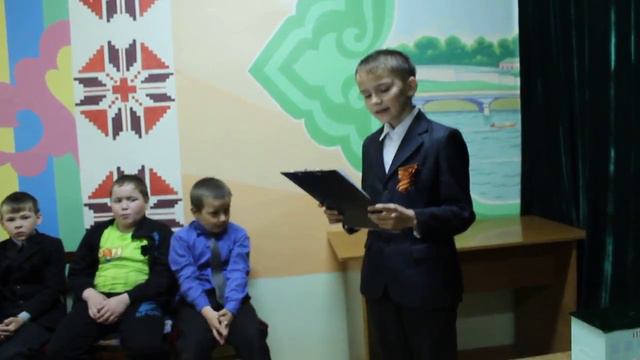 Обращение водителю