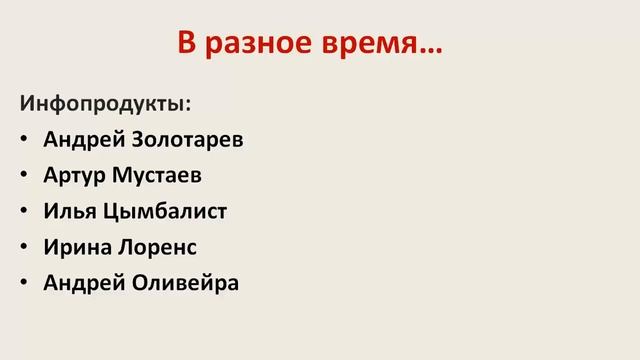 Золотые партнерки (ТОП-подборка) - СМОТРИТЕ СЕЙЧАС!