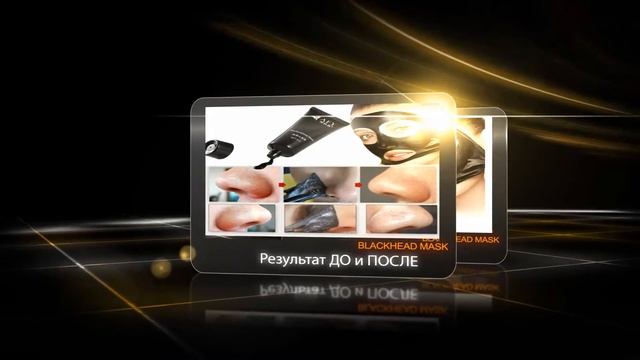 как удалить черные точки на носу