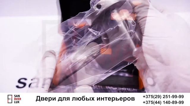 Ручка дверная System Tavira - SANDVERLUX.BY