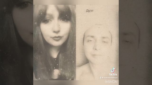 Я тебя забыла