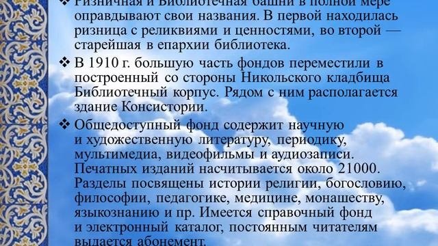 Александро Невская Лавра