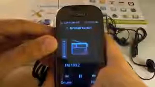 Китайский Nokia C7