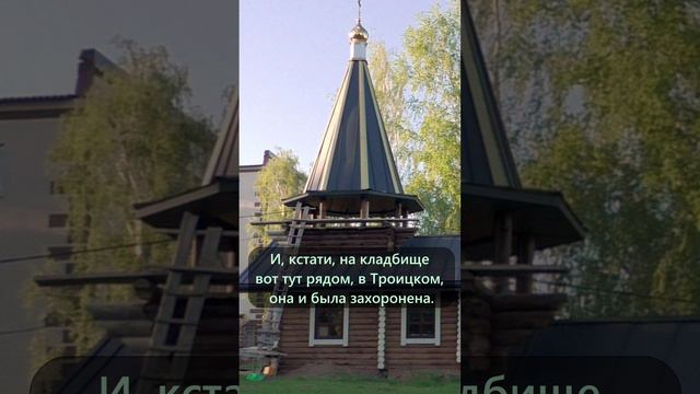 Могила Надежды Дуровой в Елабуге ☦️