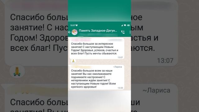 отзывы участников программы "Здоровый мозг и хорошая память" в рамках проекта"Московское долголетие"