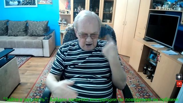 "Зайти в зал,сесть": Байден засветил инструкции по поведению на публике.