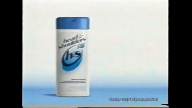 Реклама Head & Shoulders 2003 Казахстан