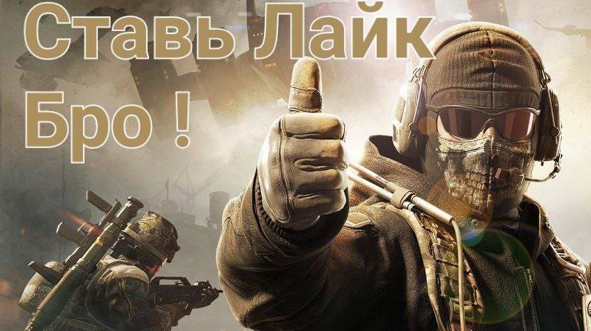 Call of Duty стрим