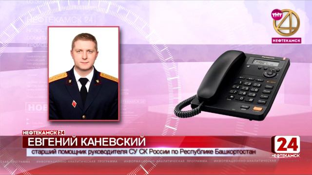 Выходец из Средней Азии надругался над 13-летней школьницей