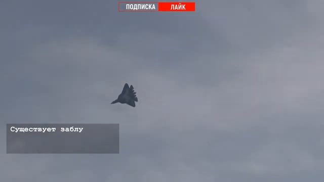 Истребитель V поколенияСУ-57 - переход в сверхзвук. Эффект Прандтля-Глоерта в действии
