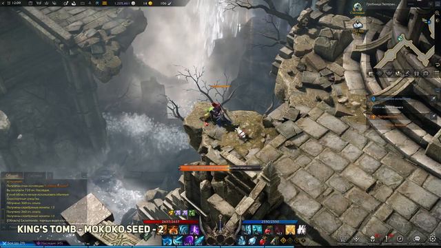 Lost Ark All King's Tomb Mokoko Seed Locations