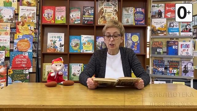Воскресные истории с Буратино. Я. Пинясов Кто грамотнее