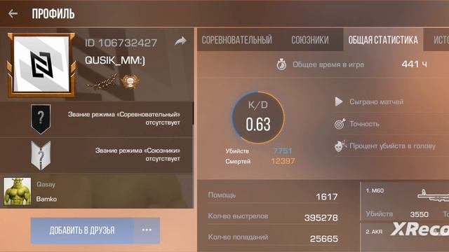 напы stendoff 2