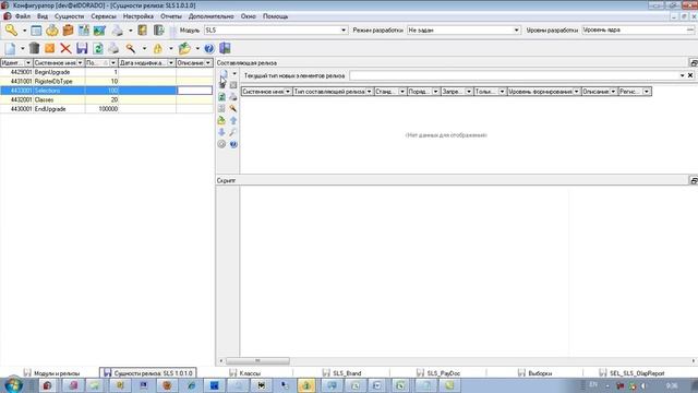 Среда разработки для Oracle: Часть 5.1. Настройка OLAP отчета и разграничение прав доступа