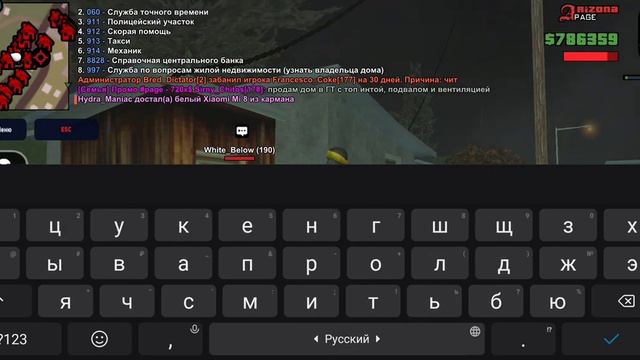 еще один представитель животного мира