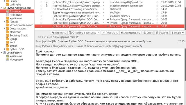 Почему трудно понимается ООП в пайтон, какой выход?