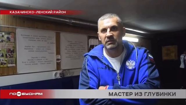 Интервью главного тренера сборной команды России по спортивному метанию ножа Турчина Владимира