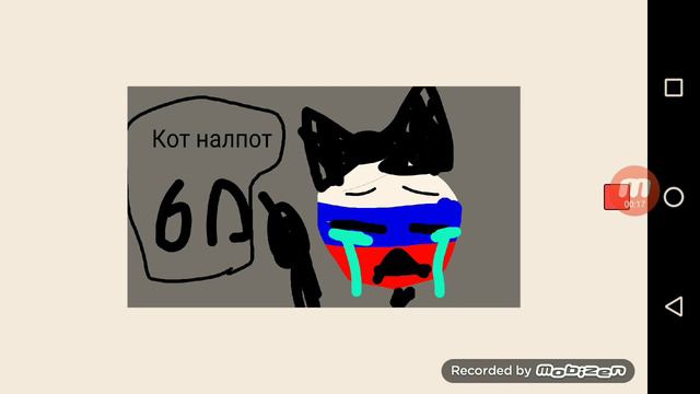 Я плачу потому что Кот налпот 60 подписчики Неееееееееееет 😭😭😭😭😭😭😭😭😭😭😭😭😭😭😭😭