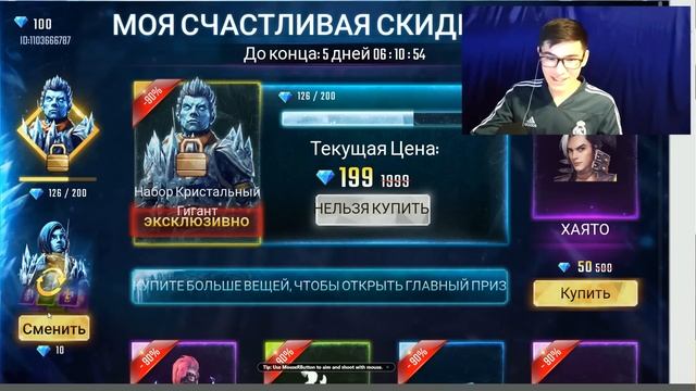ЕМА! 90% ЖЕҢІЛДІК ҰТЫП АЛДЫМ БА? Тайный магазин! ФРИ ФАЕР қазақша