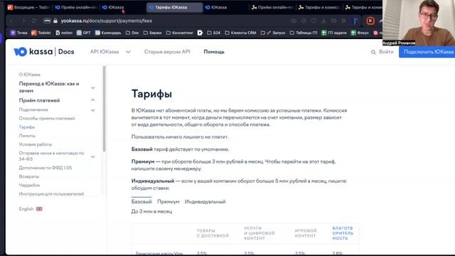 Прием оплат без ИП и сайта. Эквайринг для самозанятых