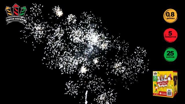 SB111 Батарея салютов Весёлый вечер 08х25 залпов