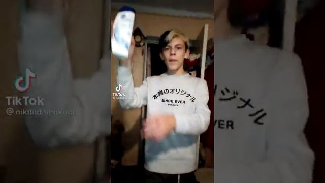 Шампунь чистая трасса нет! Приколы в тик ток