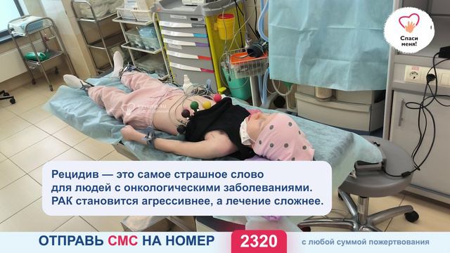 Экстренно! Времени не осталось. Саше нужно в ближайшее время провести пересадку!