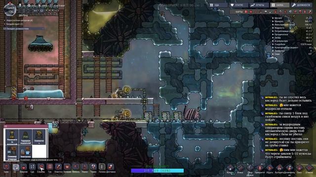 Oxygen not included Occupational ~5~ Выгребная яма, душ, туалет, раковина