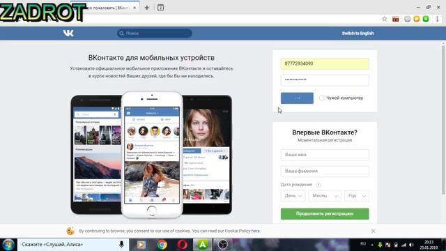 стрим пиар каналов и оценка за 5 руб