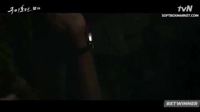 Легенда о Кумихо | see me fall