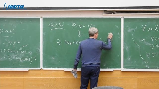 Функциональный анализ 23