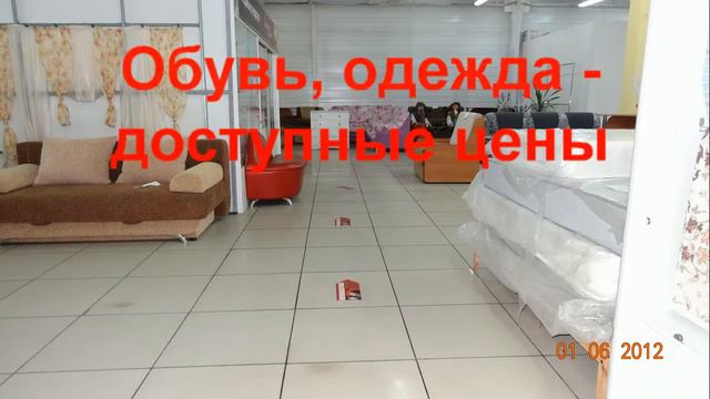 Рынок "Октябрьский" Новоалтайск