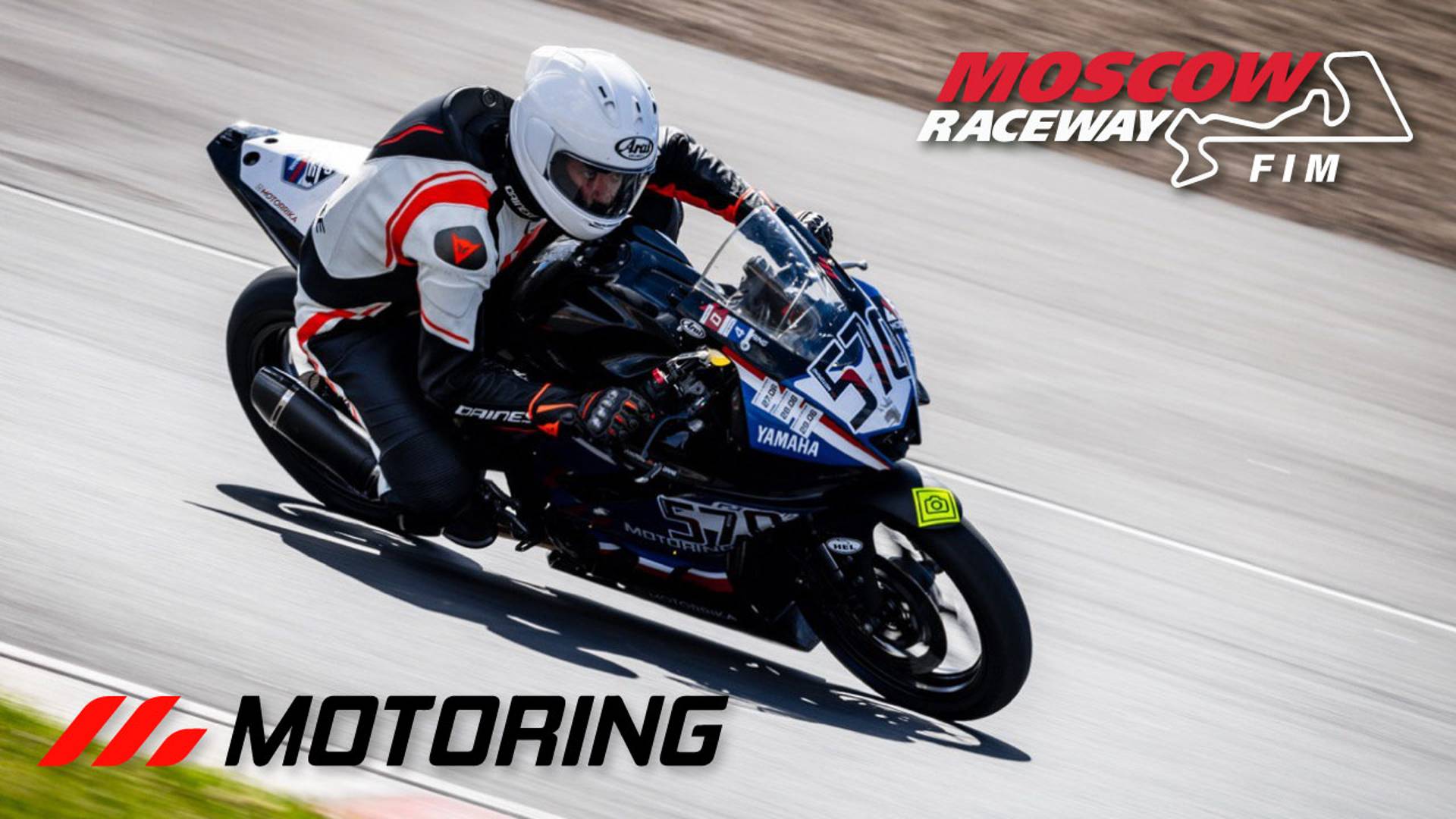 Free Practice Motoring 2024 SSP300 Moscow Raceway