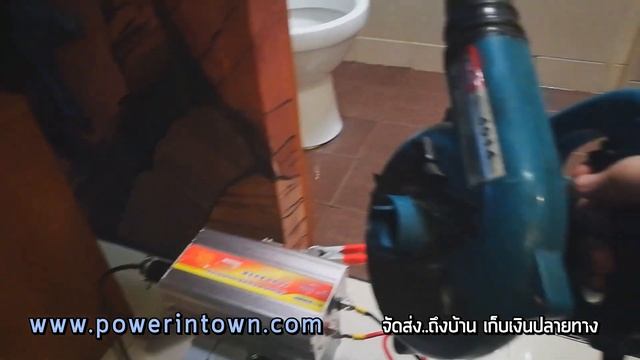 อินเวอร์เตอร์ รุ่นยอดนิยม กล่องเหลือง 3000W กับ Blower เป่าลม