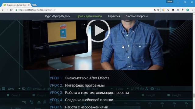 Первый курс по обучению профессиональной видеосъемке!