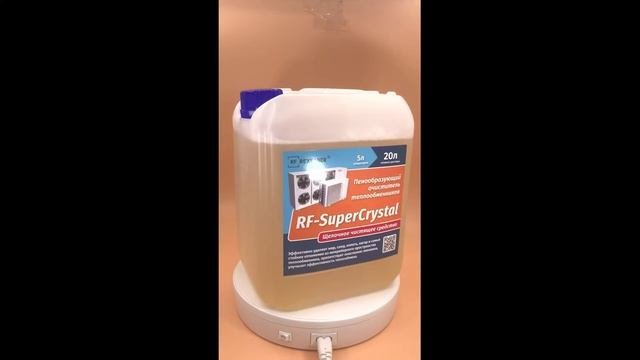 RF-SuperCrystal  концентрат