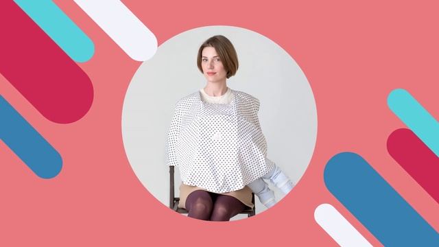 Накидки для кормления Шалаш