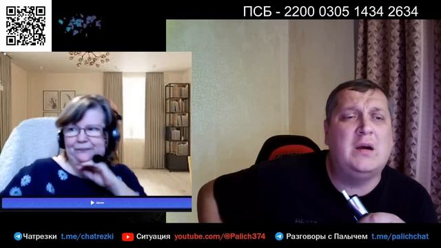 Светлана из Венгрии @nagyezsda  | #СитуацияПалыч