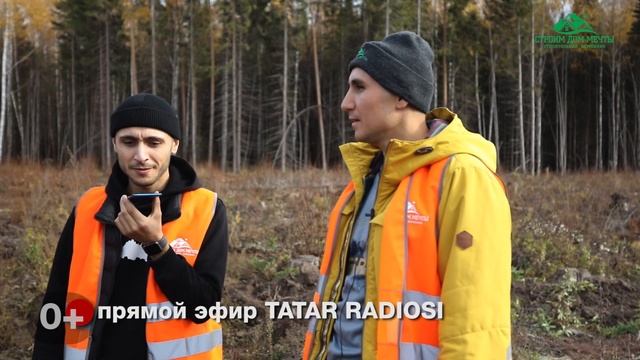 Высадили 2 000 ёлок. Возвращаем то, что взяли. СК Строим Дом Мечты.