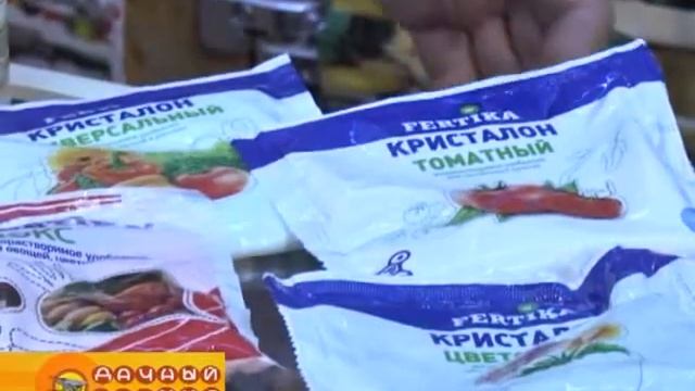 Удобрения AVA и Fertika. | Магазин "Семена Самара"